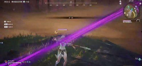 永劫职业选手爆料视频,独家爆料视频深度解析  第3张