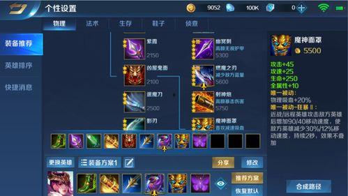 s5赛季爆料配方大全最新,揭秘全新元素与神秘合成攻略 第1张 s5赛季爆料配方大全最新,揭秘全新元素与神秘合成攻略 第1张