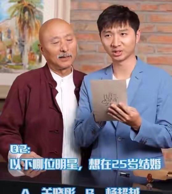 陈佩斯最新爆料关晓彤,揭秘娱乐圈背后的故事 第1张 陈佩斯最新爆料关晓彤,揭秘娱乐圈背后的故事 第1张