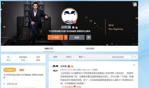 脑浆炸裂少女在线观看,惊悚悬疑，视觉盛宴  第3张