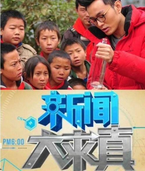 主持人娱乐圈爆料事件是真的吗,娱乐圈爆料事件真相揭秘  第3张