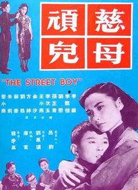 慈母在线观看,温情演绎母爱如山的故事