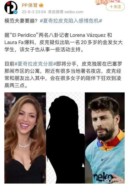 模特爆料皮克视频播放,真相与争议  第3张