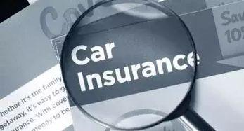 圈内爆料车险,车险背后的那些事儿 第1张 圈内爆料车险,车险背后的那些事儿 第1张