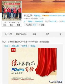 九号新品最新爆料图片,揭秘最新爆料图片中的科技魅力” 第2张 九号新品最新爆料图片,揭秘最新爆料图片中的科技魅力” 第2张