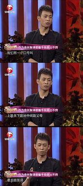 张译爆料学校视频播放,揭秘校园生活点滴  第1张