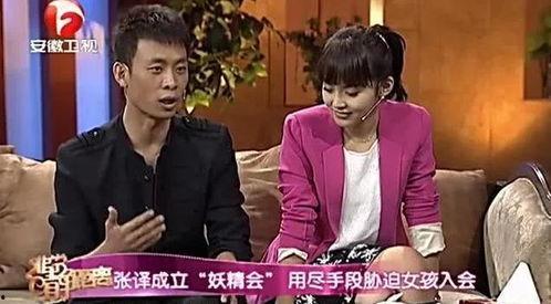 张译爆料学校视频播放,揭秘校园生活点滴  第2张