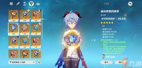 原神爆料刀角色推荐最新,刀角色新秀崛起,盘点五大强力推荐! 第2张 原神爆料刀角色推荐最新,刀角色新秀崛起,盘点五大强力推荐! 第2张