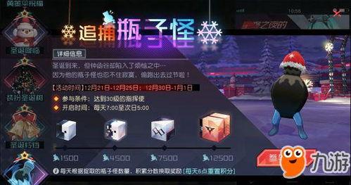 瓶子爆料回放视频大全,回放视频大全精彩瞬间回顾 第2张 瓶子爆料回放视频大全,回放视频大全精彩瞬间回顾 第2张