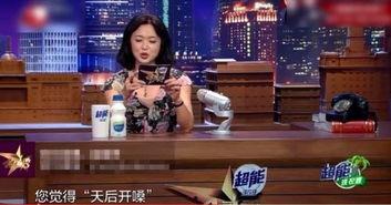 沈玉琳爆料王菲视频播放,揭秘天后私生活片段  第2张