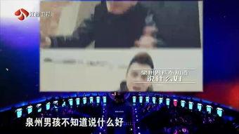 强哥爆料非诚勿扰视频完整版,强哥爆料视频完整版幕后真相 第2张 强哥爆料非诚勿扰视频完整版,强哥爆料视频完整版幕后真相 第2张