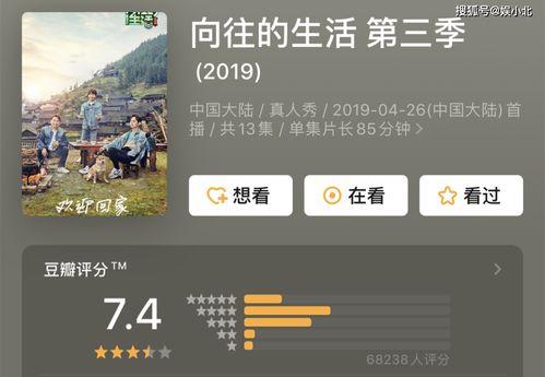 向往4最新爆料网站,明星阵容大揭秘，精彩内容抢先看！  第2张