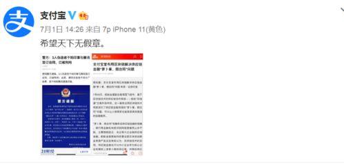qq吃瓜爆料视频大全,热门视频大全精彩回顾 第3张 qq吃瓜爆料视频大全,热门视频大全精彩回顾 第3张