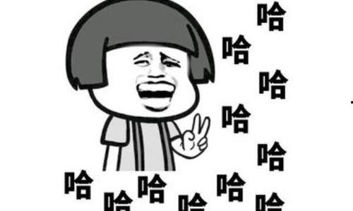 沙雕的爆料视频大全下载,笑料百出,笑翻你的周末时光 第3张 沙雕的爆料视频大全下载,笑料百出,笑翻你的周末时光 第3张