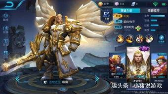 项羽皮肤优化最新爆料,细节优化,再现战神风采 第1张 项羽皮肤优化最新爆料,细节优化,再现战神风采 第1张