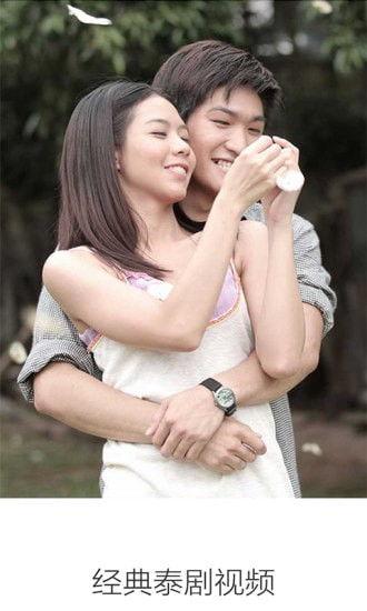 泰剧97手机在线观看,揭秘手机背后的爱情密码 第2张 泰剧97手机在线观看,揭秘手机背后的爱情密码 第2张