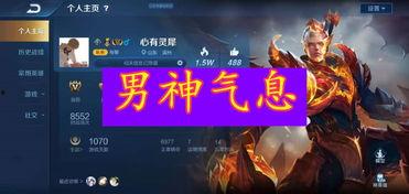 永曜之星特效爆料视频,震撼视觉盛宴即将来袭 第3张 永曜之星特效爆料视频,震撼视觉盛宴即将来袭 第3张