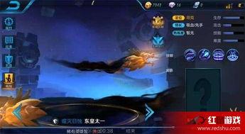 东皇最新爆料,最新爆料揭示娱乐圈惊人内幕 第2张 东皇最新爆料,最新爆料揭示娱乐圈惊人内幕 第2张