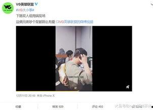 冠军爆料视频在线观看,独家爆料视频带你领略赛场幕后精彩瞬间