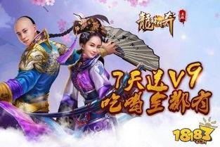 龙珠传奇在线观看免费,穿越时空的奇幻冒险之旅 第2张 龙珠传奇在线观看免费,穿越时空的奇幻冒险之旅 第2张