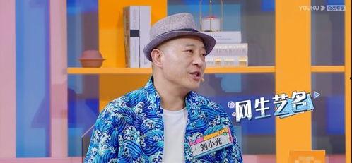 爆料谢广坤节目视频,揭秘背后惊人真相  第2张