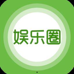 zx娱乐爆料  第3张