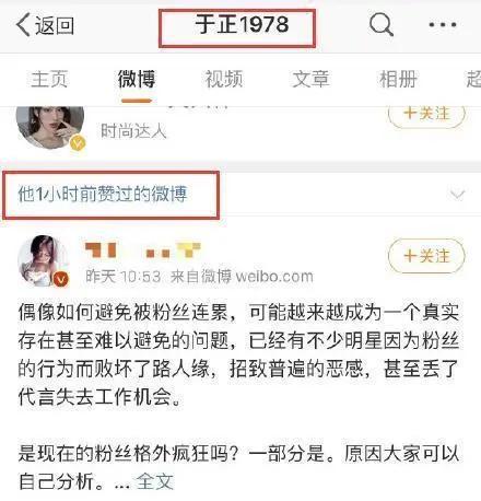娱乐吃瓜酱诈骗,揭秘网络陷阱，守护你的财产安全  第2张